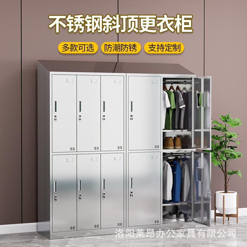 不锈钢304实验室201更衣柜车间员工餐具储物柜碗柜浴室衣柜鞋柜
