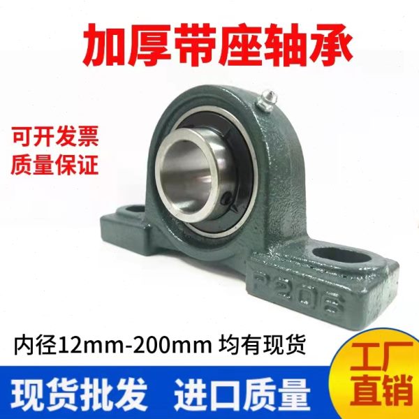 LK外球面轴承带座UCP211 P212 P213 P214 P215 P216 P217P218P220