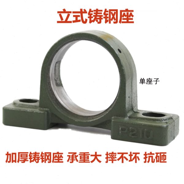 外球面轴承带铸钢座UCP204 P205 P206 P207 P208 209 210 211 212