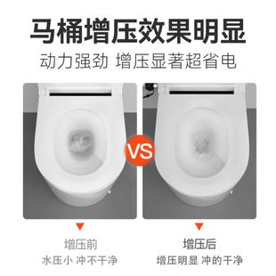 无水箱智能马桶专用增压泵家用全自动变频静音抽水马桶管道坐便器
