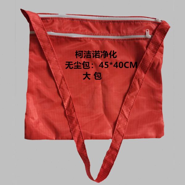 百级无尘包防静电二层挎包双层背包洗衣包工衣袋工鞋包工具包现货