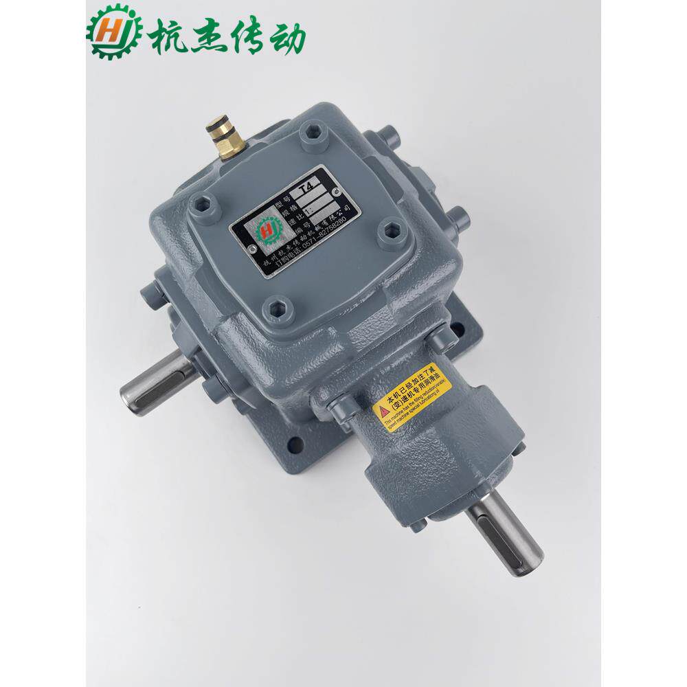 t型螺旋伞齿轮箱90度换向器 船用直角齿轮转角器小型十字换向器箱