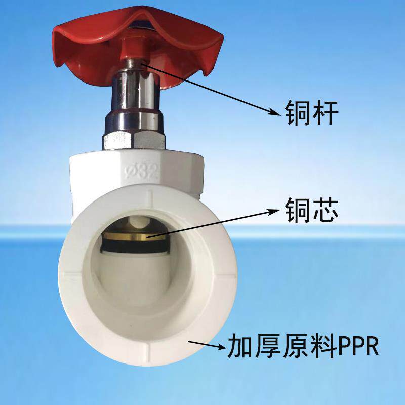 大流量截止阀门ppr水管配件家用阀门暗阀升降式水管开关20-32加厚