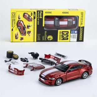 模型盒装 42福特2018野马GT赛车合金汽车儿童玩具男静态拼装