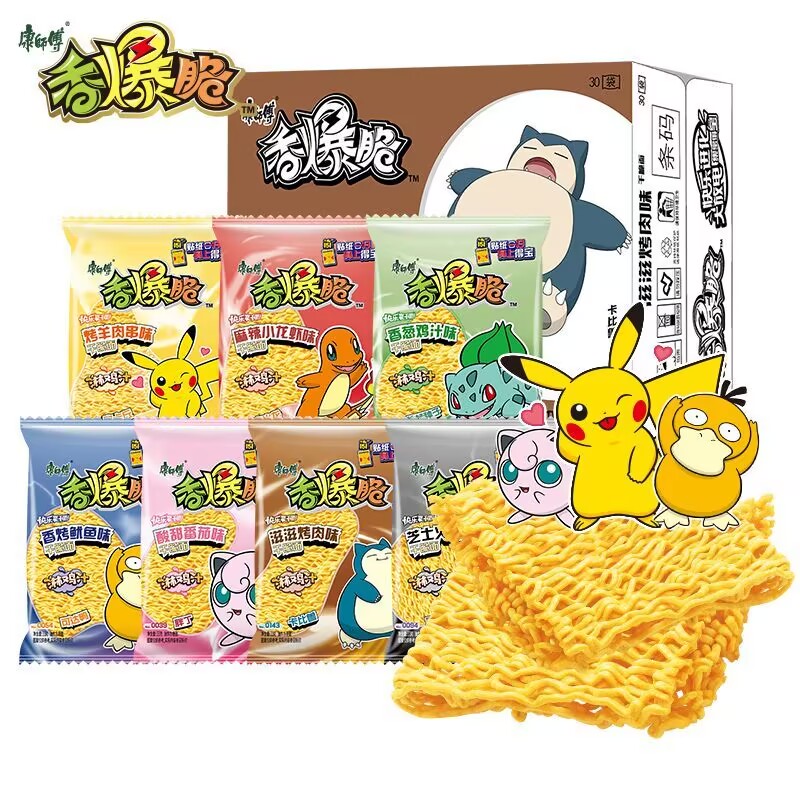 康师傅香爆脆干脆宝可梦33g干吃面袋装原箱休闲宿舍零食掌心怀旧