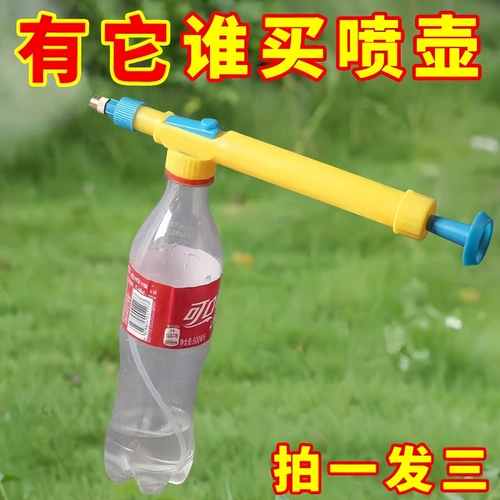 Дезинфицированный распылитель для распыления пистолета для пистолета.