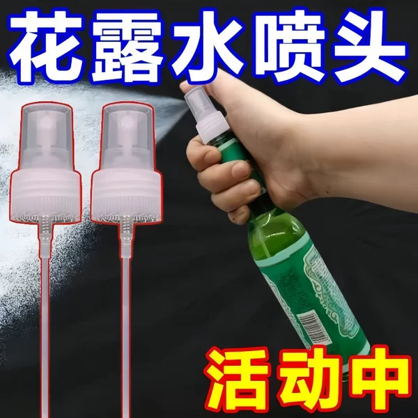 Товары от 女娲不会创造天空