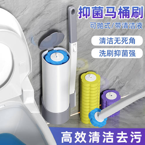 除垢一次性马桶刷卫生间清洁无死角挂墙式可抛替换头洗厕所刷通用