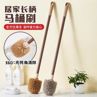 壁挂 马桶刷家用无死角加长手柄洗厕所神器卫生间清洁软毛洁厕套装