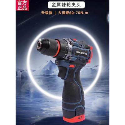 博士无刷电钻锂电手钻多功能德国