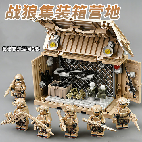 兼容乐高军事基地特种兵积木人仔