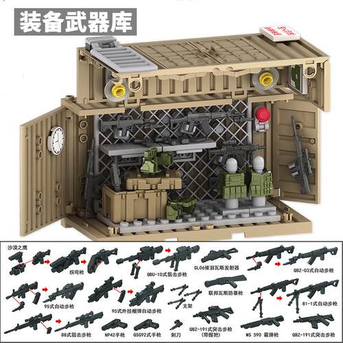 军事人仔特种兵装甲车武器库