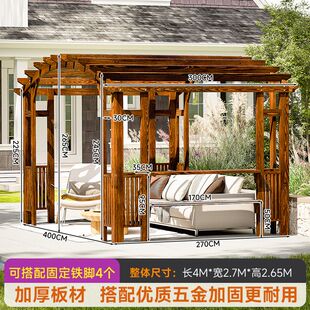 葡萄藤架子庭院户外防腐木阳台院子爬藤架拱门花架凉亭阳光房雨棚