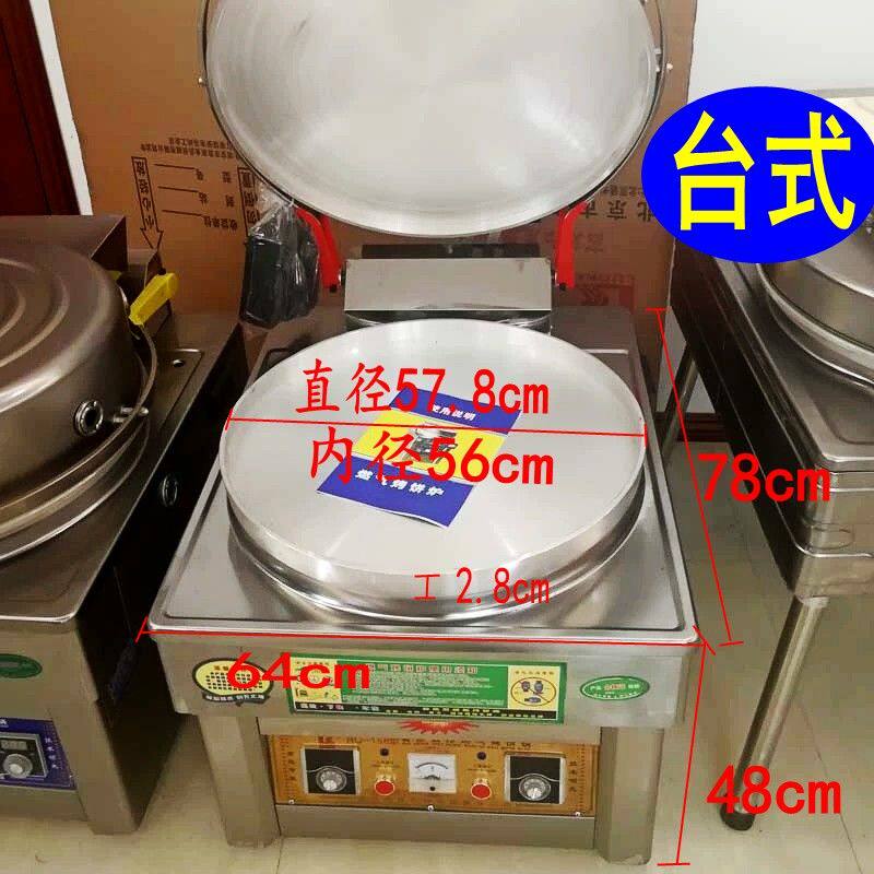 燃气烤饼炉双面加热烙饼