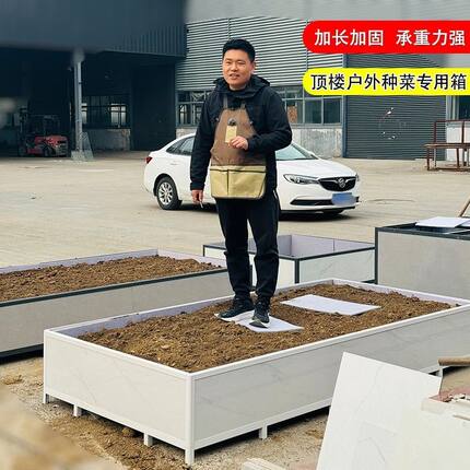 铝合金花箱瓷砖框架花盆长方形种植箱户外顶楼种菜专用箱特大菜池
