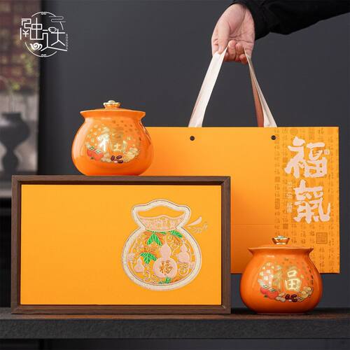 2026新款马年茶叶包装盒