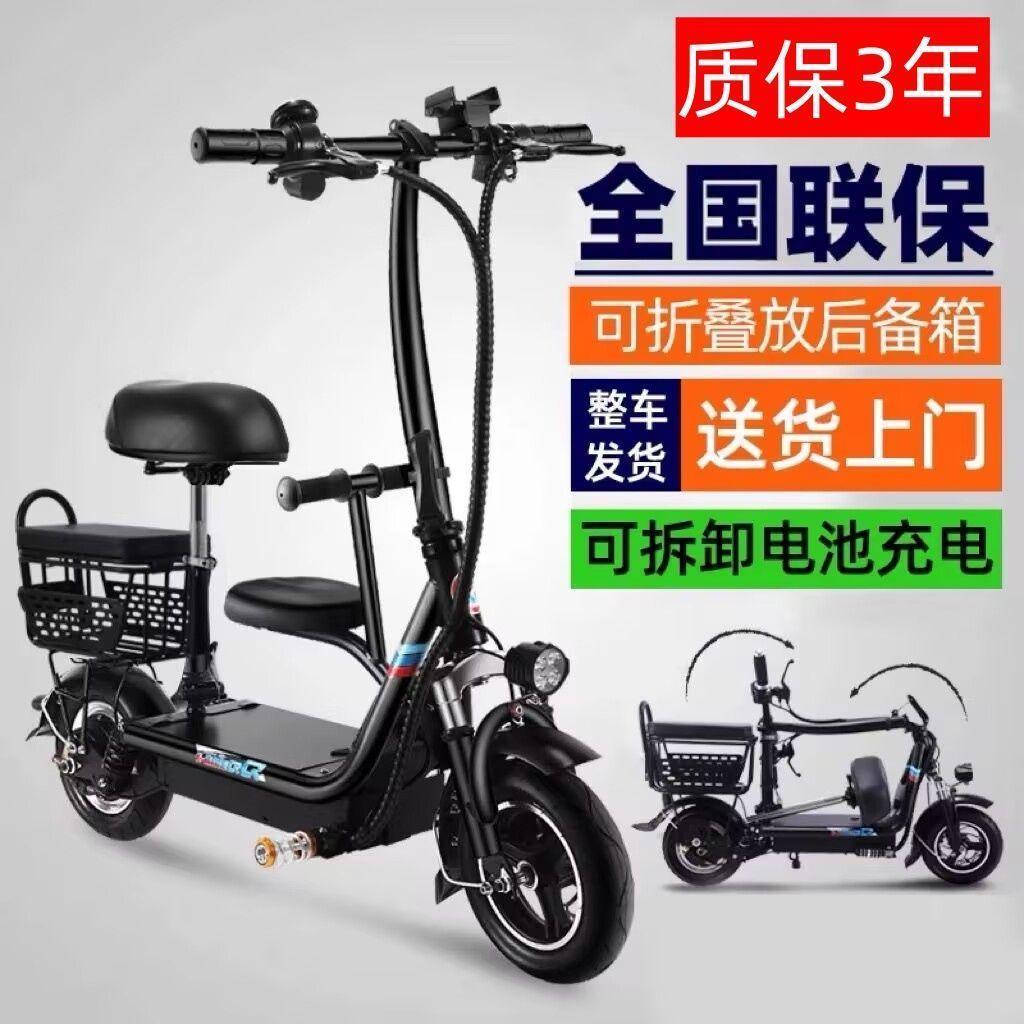 电动滑板车成年折叠小型电动车超轻便携迷你电瓶车锂电池代步车