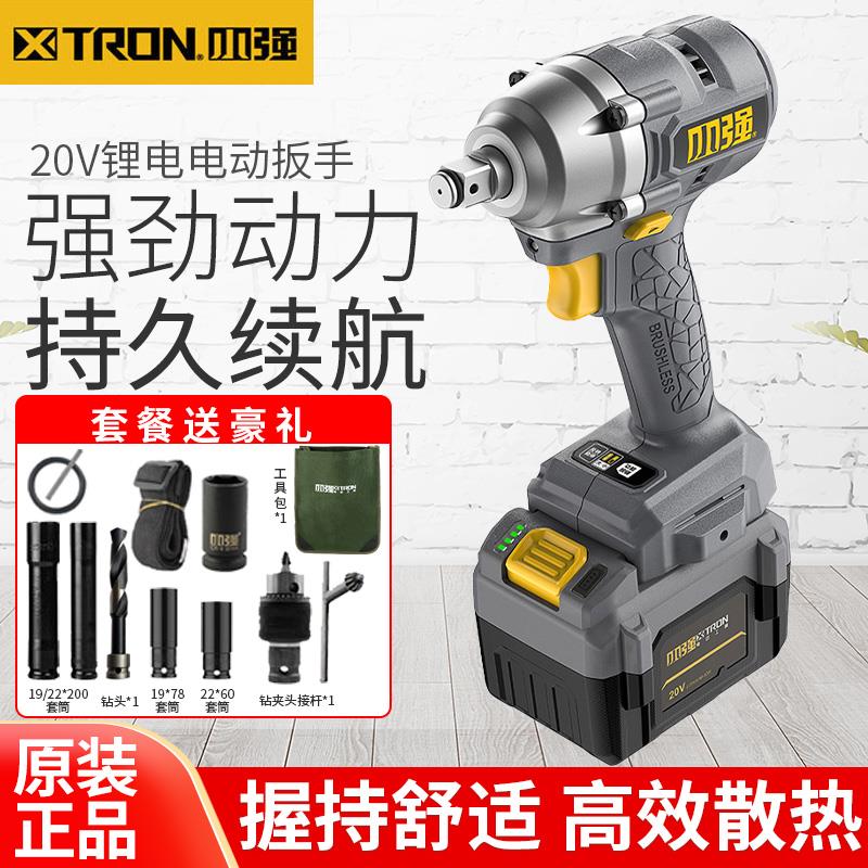 小强无刷电动扳手5737裸机脚手架子5736木工5882冲击扳手电动工具