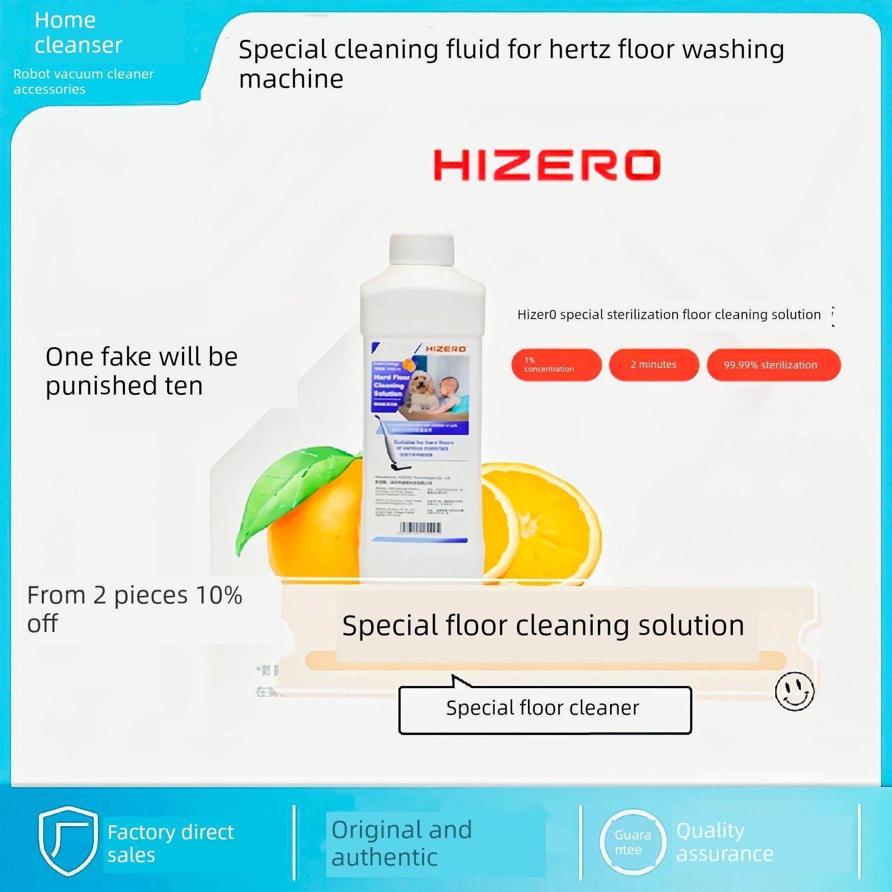 [正品]Hizero地板洗涤器配件地砖大理石赫兹清洗液杀菌去污,生活电器,洗地机配件/耗材,淘宝优惠券,粉丝福利购,淘宝优惠卷