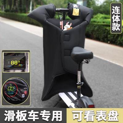 电动滑板车挡风被冬季加绒加厚小型折叠迷你电瓶车防风罩2025新款