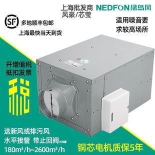 绿岛风风机静音离心管道送风机直流式新风排气进气扇新风器通风扇