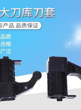 数控机床加工中心德大刀套deta刀杯 圆盘式刀库刀套BT40 65度80度