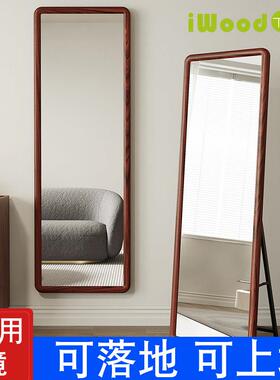 木目iwood 北欧实木全身镜壁挂落地两用镜 家用卧室镜壁挂穿衣镜
