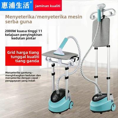 喷蒸气挂烫机家用熨烫机烫衣服立式蒸汽电运斗熨斗挂式熨手持烫斗