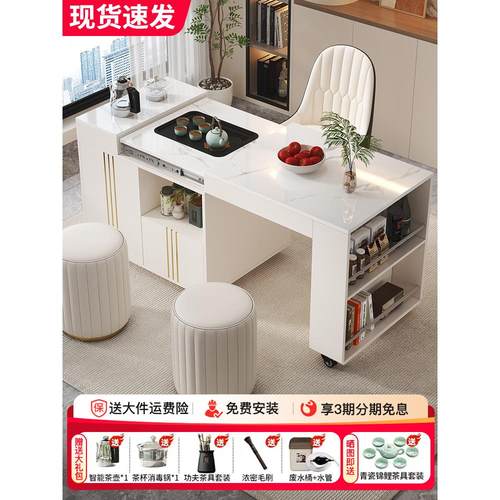 轻奢岩板岛台可移动茶桌子家用烧水壶一体小户型茶几客厅伸缩茶台