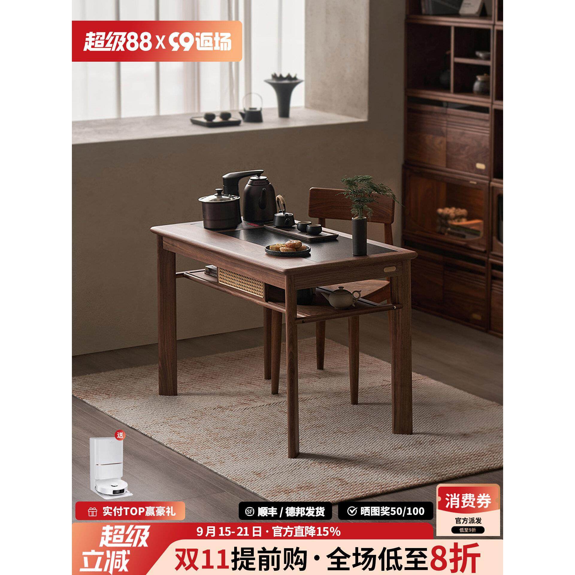 新中式实木茶桌家用小茶台烧水壶嵌入式黑胡桃木岩板阳台泡茶桌子,住宅家具,家用茶台/茶桌,淘宝优惠券,粉丝福利购,淘宝优惠卷