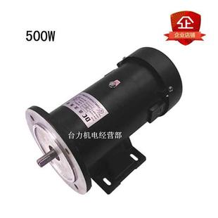 4HP 永磁直流馬達(dá)500W帶圓法蘭帶座臥立雙用3 1800轉(zhuǎn)可調(diào)速電機(jī)