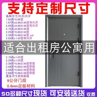 钢质门出租房门公寓九公分防盗门定制工程门进户门入户门单门子母
