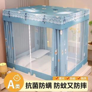 遮光防蚊家用1米8蒙古包防摔防尘顶坐床式 遮光床帘蚊帐一体式 文帐