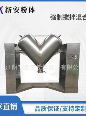 GHJ-VI-强制搅拌机 304不锈钢混合机