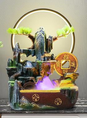 新中式假山流水生财喷泉风水轮客厅桌面加湿器循环水摆件开业礼品