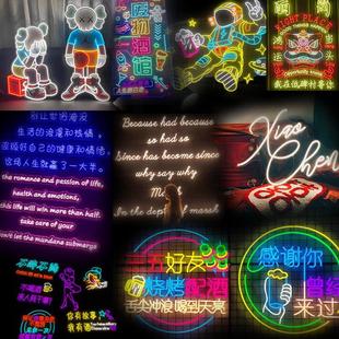霓虹灯发光字定制酒吧烧烤店网红背景墙装饰ins婚礼LOGO手举灯牌