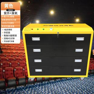 4抽3d眼鏡消毒柜影院專用紫外臭氧3d眼鏡消毒存放柜3d眼鏡手推車