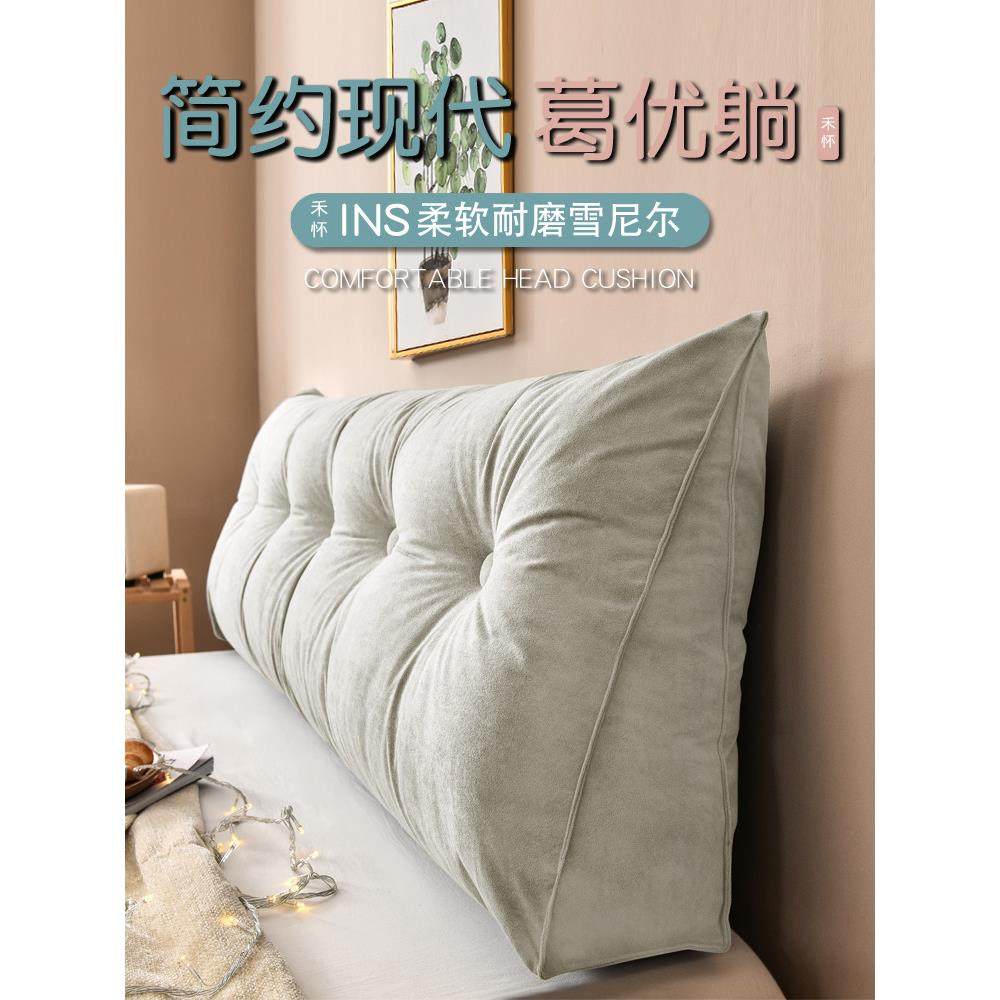 床头靠垫床上靠枕三角大靠背护腰靠懒人榻榻米软包学生宿舍可拆洗,居家布艺,床头靠垫,淘宝优惠券,粉丝福利购,淘宝优惠卷