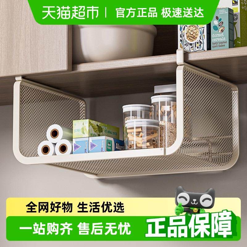 包邮优勤厨房置物架橱柜下挂架吊柜内分层伸缩挂篮悬挂拉篮柜子