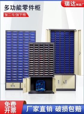 零件收纳柜抽屉式元器件盒螺丝五金工具储物料样品留样配件分类柜