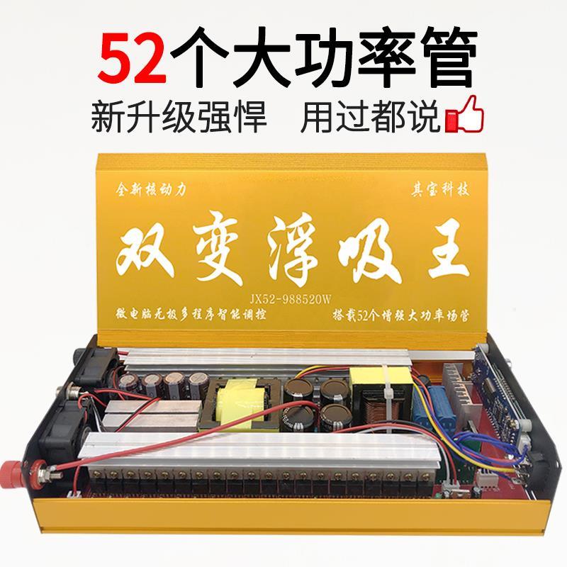 多功能新浮力吸王12v逆变器电瓶大功率升压器机头一体机电源转换