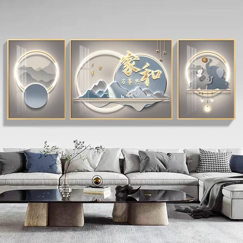 家和万事兴轻奢客厅装饰画沙发背景墙挂画壁画简约现代高级感大气