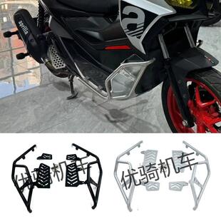 适用阿普利亚SRGT200改装车身保护杠护架防摔杠车身防护配件新款