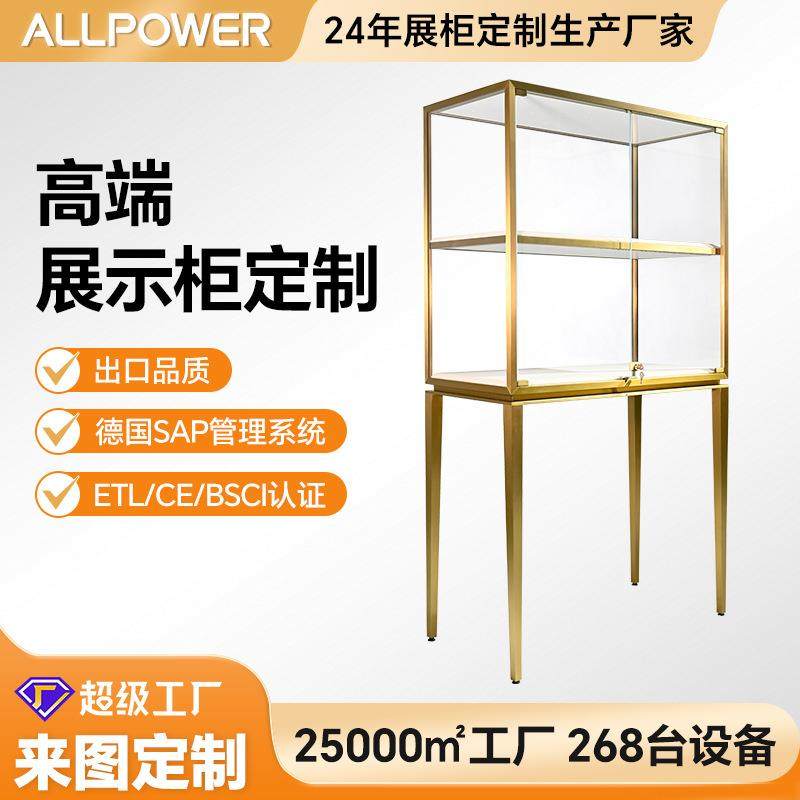 奢侈品玻璃展示柜出口铝合金高端展厅展柜玛瑙奢侈品展柜整店设计,金属材料及制品,金属加工件/五金加工件,淘宝优惠券,粉丝福利购,淘宝优惠卷