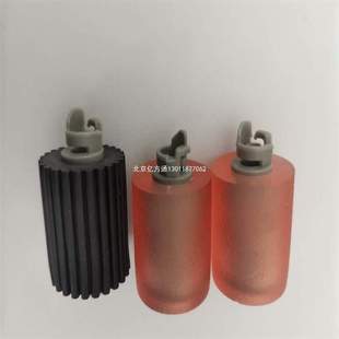 转印带 奔图M9005DN 300K维护组件 P9502DN复合机原装 搓纸轮 9006