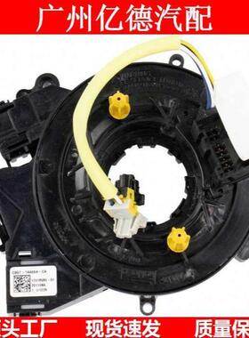 BG1T-14A664-ACBL3T-14A664-AEDB5T-14A664-AA5156106AF