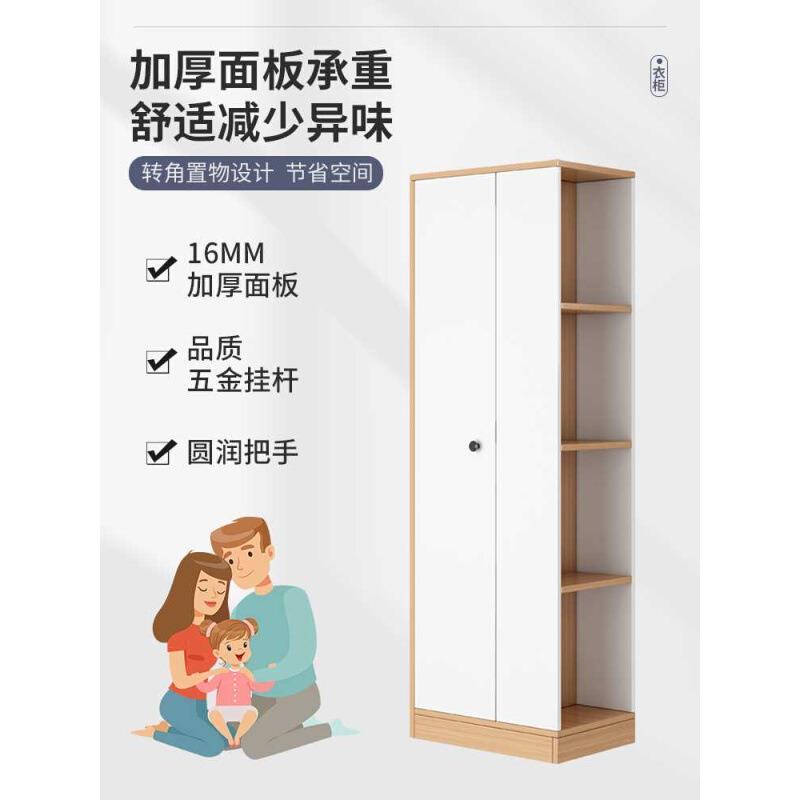 小房间衣柜家用卧室床头转角小型单门挂衣柜简易单人宿舍窄收纳柜