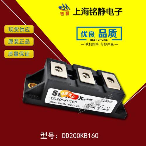 SANREX三社可控硅DD160KB40/DD160KB80/DD160KB120/DD160KB160