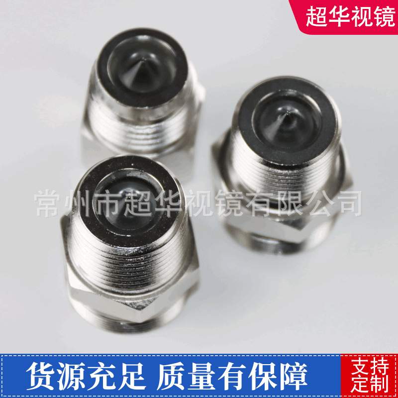 烧结式棱镜头卫生级钢化玻璃光电液位开关 型号齐全 品质保证