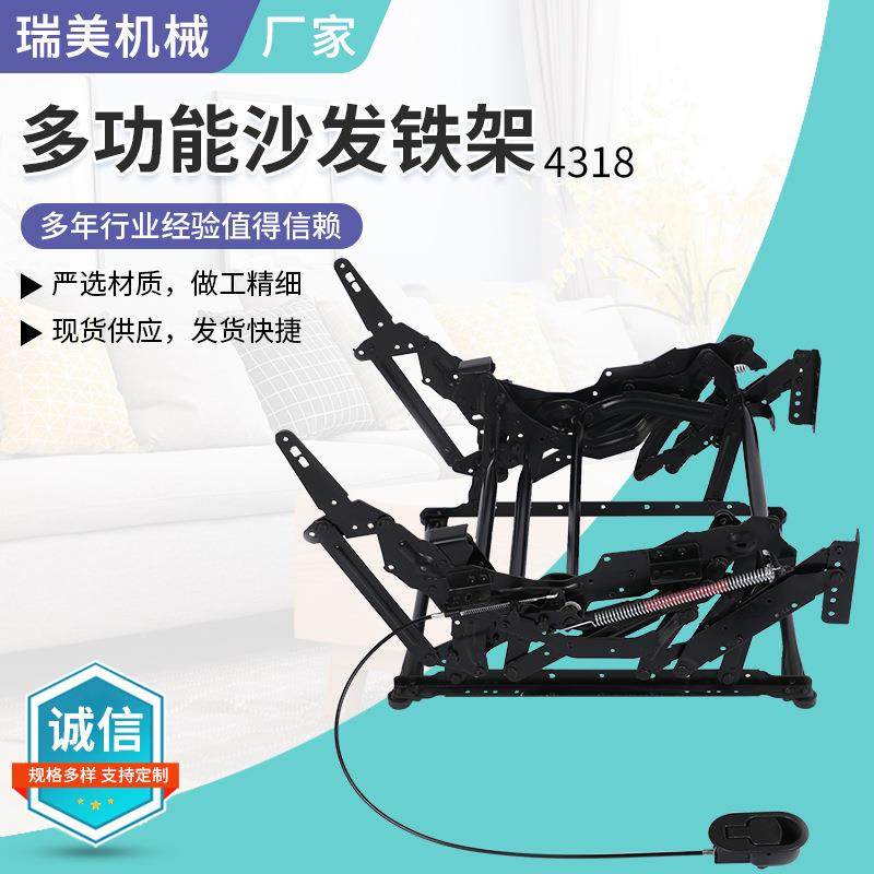 供应多功能沙发铁架手动头等cang沙发架家庭沙发用铁架